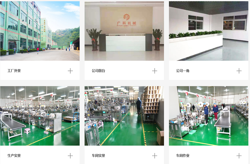 微信图片_20191220162610.png