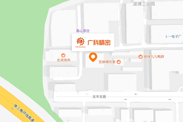 东莞市广科精密机械科技有限公司